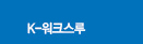 FPD 장비사업
